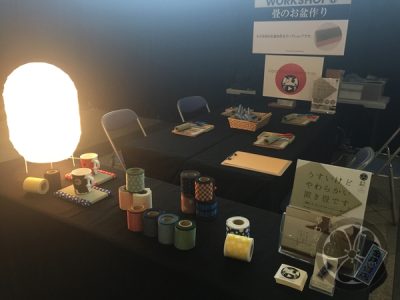 JapanMade様 コラボイベント【FANTASIA】