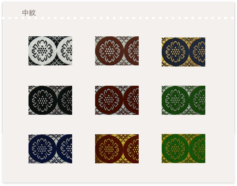 高麗紋へり｜金井畳店