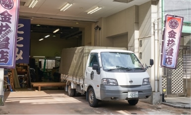 金井畳店のこと TOP