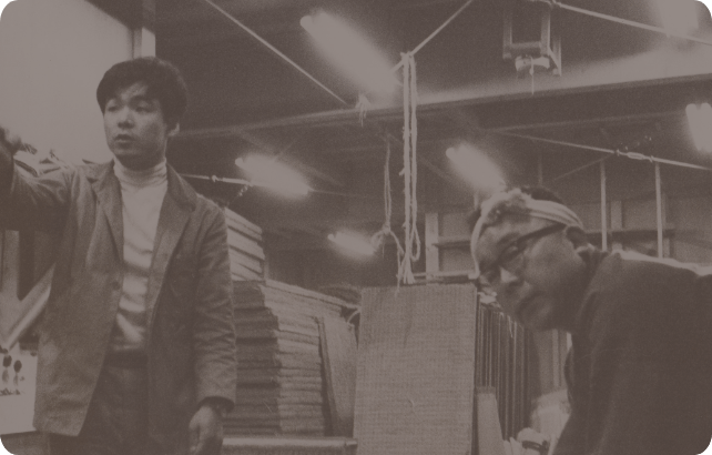 金井畳店の歴史