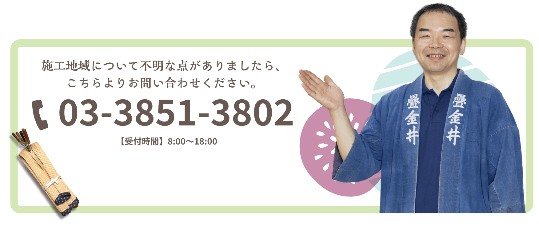 お知りになりたいことが見つからない場合は、こちらよりお問い合わせください。