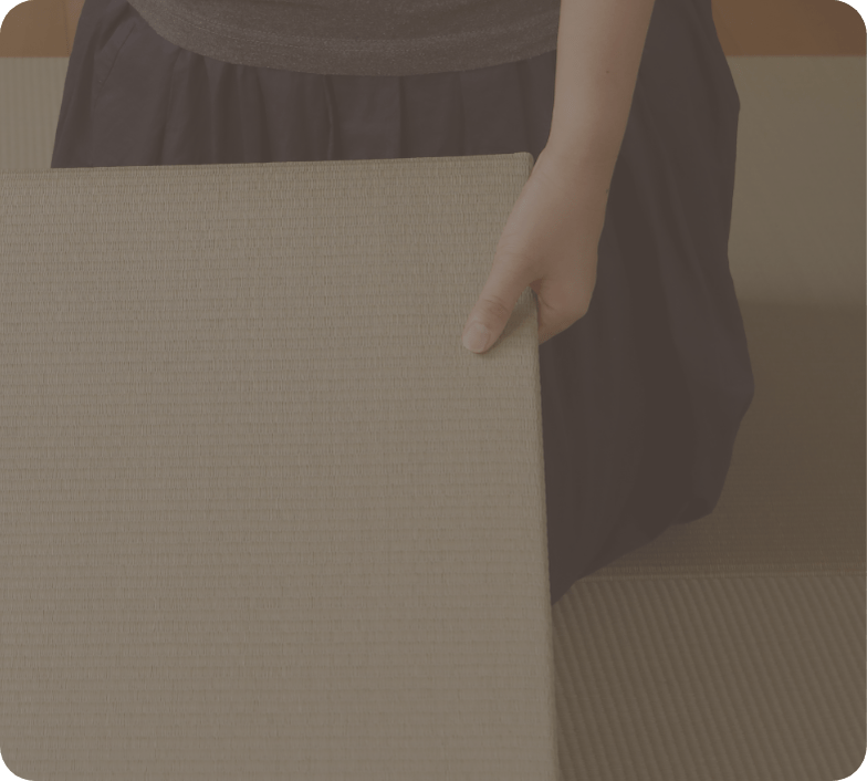 畳を育む