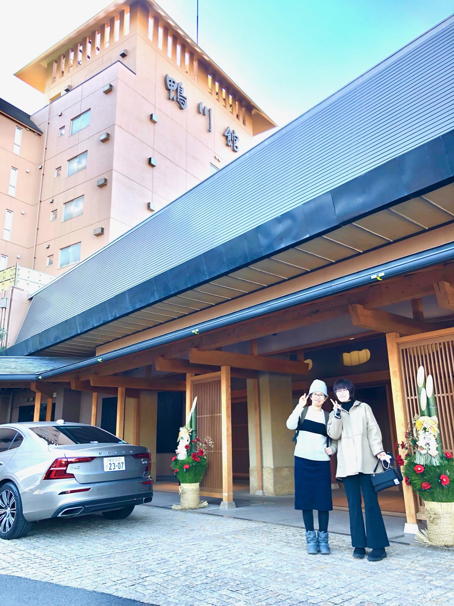 金井の家内